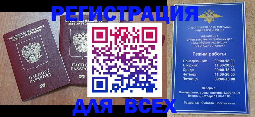 регистрация для дет. сада в Северной Осетии