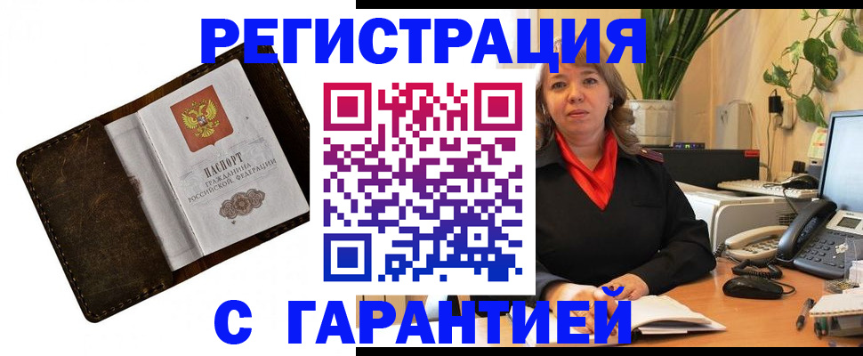 регистрация для школы в Северной Осетии